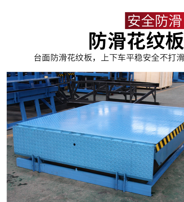 山东固定式登车桥核心规格与选型指南